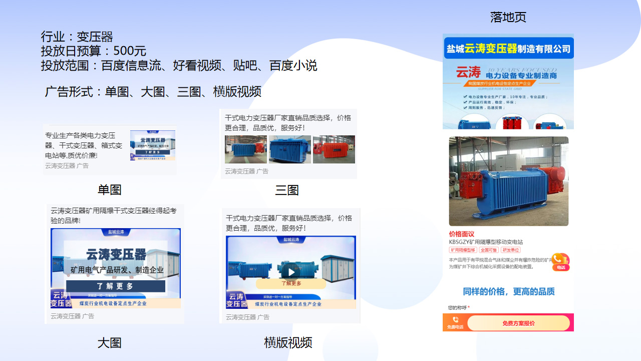 1653446517270757.jpg 9-1.jpg