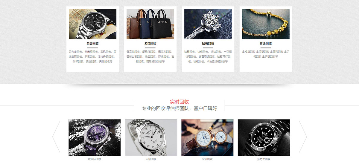 1741859655338871.jpg 濱海銘奢商貿(mào)有限公司2_03.jpg