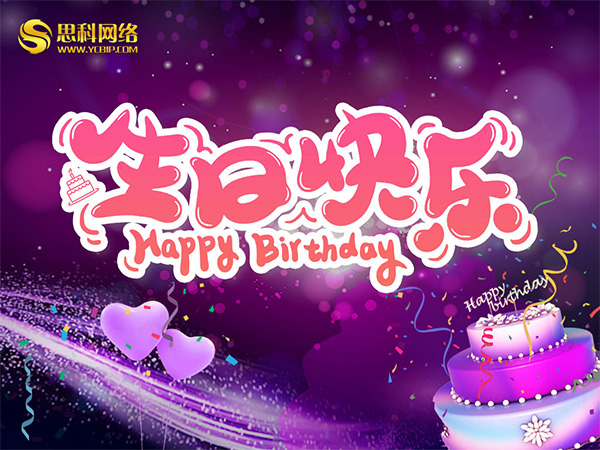 思科網(wǎng)絡(luò)員工齊聚一堂，只為這兩件事