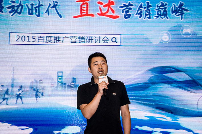 論劍？誰(shuí)與爭(zhēng)鋒？百度推廣助您直達(dá)營(yíng)銷巔峰！