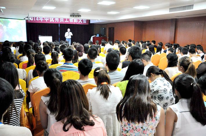 熱烈慶祝2014年鹽城思科年中優(yōu)秀員工表彰大會圓滿舉行！