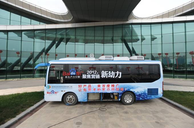 2012，聚焦營銷新動力百度營銷中國行鹽城站會議報道